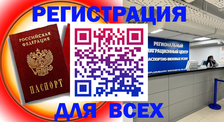 регистрация для дет. сада в Джанкое